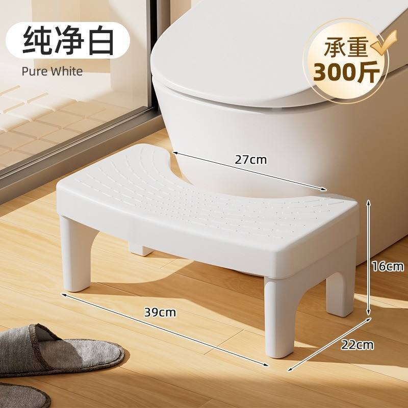 Stool with yellow top and white feet