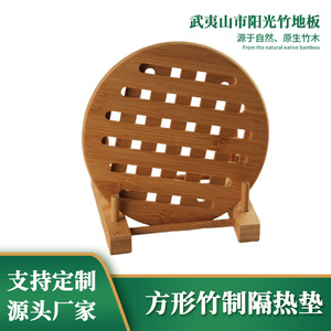 Salvamanteles Cuadrado de Bambú 19cmx19cmx1.2cm Resistente al Calor Diseño Moderno Para Uso en Mesa - Product Image 5