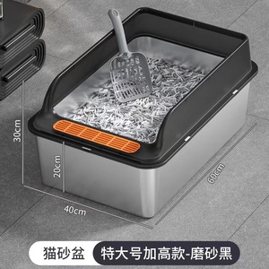 아마존 베스트셀러 고양이 캐리어 카톤 박스 스테인레스 스틸 고양이 쓰레기통 - Product Image 4