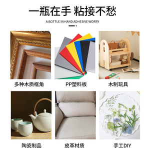 กาวติดไม้เนื้อแข็ง Jiaolaoer Ps ขนาด 100 กรัม 50 กรัม 25 กรัม กาวติดเร็วสำหรับซ่อมแซมและต่อไม้เฟอร์นิเจอร์ - Product Image 3