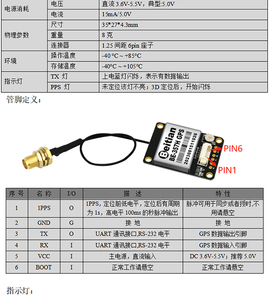 Beitian GPS chia mô-đun G Chuột Beidou ăng-ten điều khiển chuyến bay thế hệ thứ mười gnss điều hướng Thời gian BE-357H loạt - Product Image 5