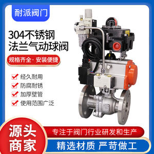 Vanne à bille pneumatique antidéflagrante en acier inoxydable 304 Q641F-16P avec triple mécanisme manuel, directement du fabricant - Product Image 4