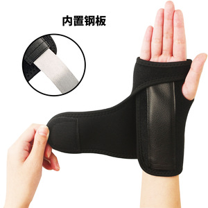 Wrist Brace Breathable Detachable Steel Plate Support For Sports Fitness Adults - Product Image 4