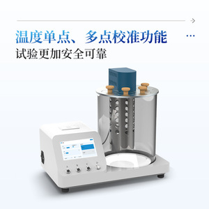 Capillary Viscometer IN-YN1 High Precision Temperature Control For Oil Density Test - Product Image 5