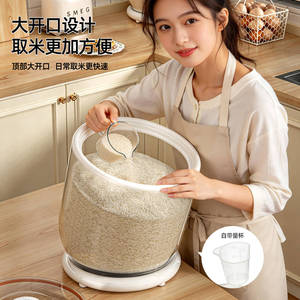 Rice Bucket Large Capacity Sealed Insect Proof Moisture Proof Cylinder Rice Storage Container With Measuring Cup Kitchen Use - Product Image 1