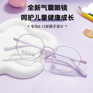 Montures de lunettes rondes en alliage pour enfants Danyang 7112 46-16-138 avec plaquettes nasales souples antidérapantes et verres en résine pleine monture - Product Image 5