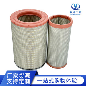 ไส้กรองอากาศรถบรรทุกสำหรับ Sany Heavy Industry Hongyan Jieshi C500E 520 560 ขนาดมาตรฐาน อะไหล่ซ่อมเปลี่ยน - Product Image 4