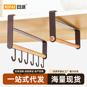 Ganchos para gabinetes Ripai, 6 ganchos, barra de madera sin taladro, organizador de almacenamiento de cocina para utensilios y toallas - Product Image 5