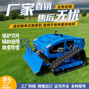 Cortadora y Trituradora de Maleza para Huertos y Campos Agrícolas, Máquina de Poda y Jardinería, a Diésel, Grado Industrial, Motor de 4 Tiempos - Product Image 3