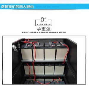 Andes <b>Ups</b> Battery Cabinet 12V Lead Acid Dustproof Large Capacity Distribution Cabinet For Power <b>Backup</b> - Product Image 5
