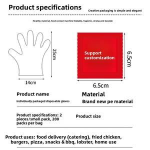 Одноразовые перчатки из экологически чистого материала TPET, индивидуально упакованные утолщенные перчатки из двух упаковок, с логотипом могут быть напечатаны - Product Image 3
