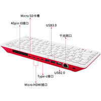 Kit de développement Raspberry Pi 400 4B officiel avec clavier Wi-Fi PC tout-en-un en provenance de Chine