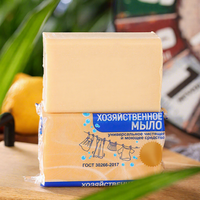 Savon à lessive traditionnel russe classique 72% - Savon nettoyant multifonctionnel à l'ancienne - 200g par pièce