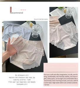 Venta al por mayor de ropa interior ultrafina para Niñas Ropa interior de seda de hielo cintura media transpirable melocotón nalgas entrepierna de seda pantalones cortos de mujer - Product Image 6
