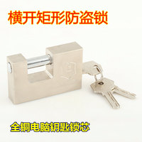 Cadenas rectangulaire antivol à ouverture horizontale, avec cylindre de sécurité de niveau B, antirouille et étanche, pour portail d'entrepôt