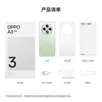 OPP A3 5G Smartphone 6,6 Zoll 120Hz LCD-Display Snapdragon 600 Serie Octa-Core 4GB RAM 128GB Speicher 50MP+5MP Kamera Dual-SIM
