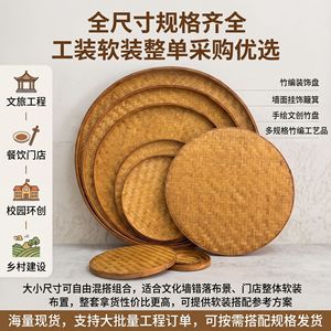 Retro-style bamboo woven winnowing baskets, bamboo sieves, painted round sieves, flat lids, woven products, wholesale from - Product Image 5