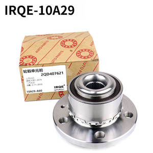 Unité de roulement de moyeu de roue automobile IRQE-10A29, diamètre intérieur 22 mm, pour SAIC Volkswagen T-Cross C81, pièce de rechange - Product Image 2