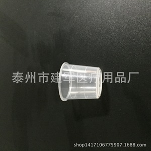 Taizhou Jianjun Medical Supplies - Vaso para Muestras de Oligoelementos de 10 ml para Uso en Laboratorio - Product Image 2