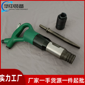 Marteau pneumatique portatif et pelle à percussion avec boîte de vitesses et moteur, qualité industrielle pour l'exploitation minière, entretien facile - Product Image 2