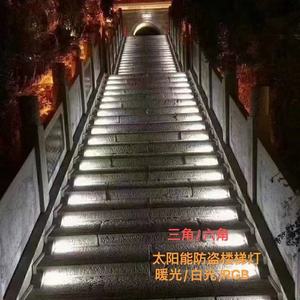Solar Stair Light Outdoor Garden <b>LED</b> Waterproof Landscape Lamp Warm White Daylight RGB Solar Powered Step Lighting - Product Image 1