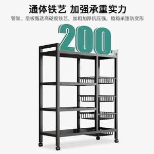 Multi Layer Storage Rack Kitchen Organizer Movable Shelf With Baskets For Living Room And Kitchen Use - Product Image 4