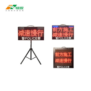 Traffic Led Display Screen Floor Standing Rechargeable <b>Battery</b> <b>Operated</b> Ip65 Steel Frame - Product Image 2