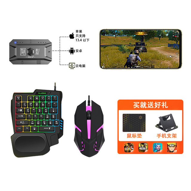New Hot Sale Logitech Single Double Hand Control Joystick Wired 5 in 1 Pc Gaming Accessories for Android/iOS