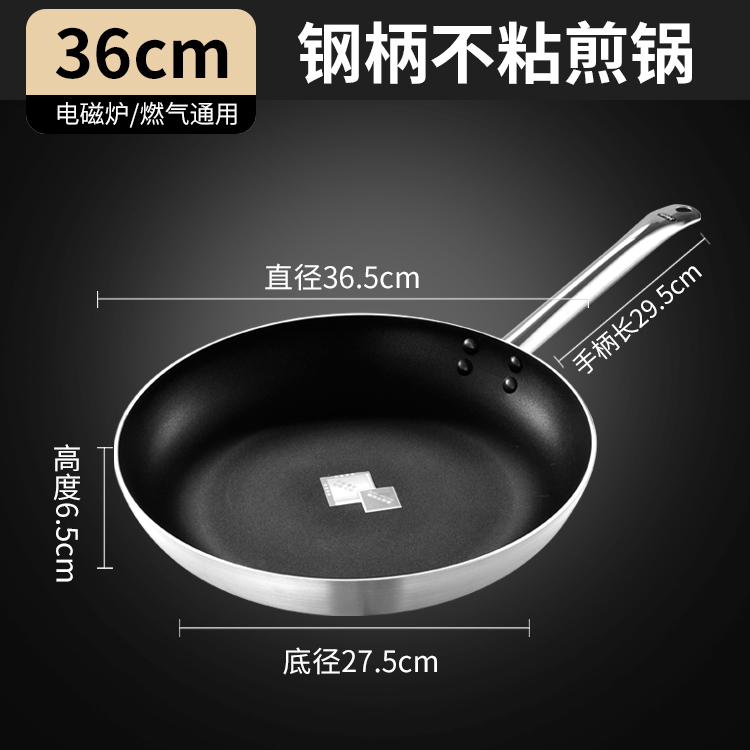 36cm