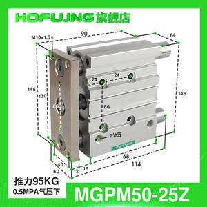 Cilindro Neumático de Tres Ejes con Guía de Tres Varillas MGPM50/63/80/100*20-30-50-75-100-150, Nuevos Accesorios de Filtro de Latón y Plástico - Product Image 4