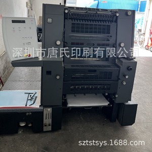 Impresora offset Heidelberg Speedmaster SM52 de 4 colores, 8.5 x 11 pulgadas, para impresión de libros - Product Image 2