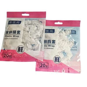 Disposable <b>Plastic</b> <b>Wrap</b> Covers for Refrigerators-20-Pack Round Shape Mixed Colors Prevent Food Mixing Odors & Dust Picnic Use - Product Image 1