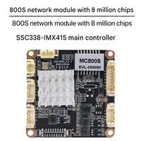 Module de caméra haute performance SSC338Q IMX415 8MP avec prise en charge OpenIPC
