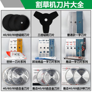 Lames de scie en alliage diamantées en forme de S et rondes à 40/60/80 dents pour tondeuse à gazon à essence, pièces et accessoires de tondeuse à 3 dents - Product Image 5