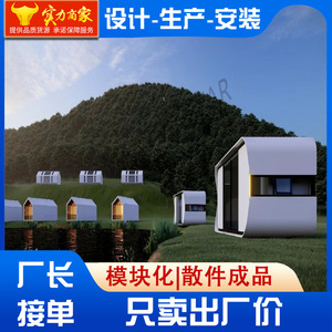 Casa Contenedor Moderna Rectangular para Uso Hotelero con Ventanas de Vidrio Grandes y Diseño de Balcón - Product Image 3