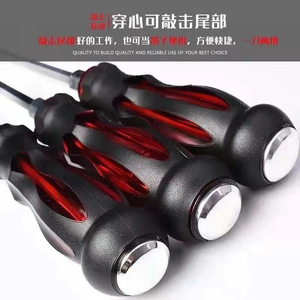 Jeu de tournevis Xindun 7 pièces en acier au chrome-vanadium magnétique à impact avec poignée en caoutchouc pour réparation domestique - Product Image 4