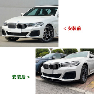 Bmw Front Lip Splitter Piano Black Carbon Fiber Texture For 5 Series G30 M Sport 525i 530i 2021 Models - Product Image 4