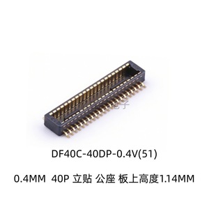 DF40C-40DP-0.4V(51) ขั้วต่อบอร์ดต่อบอร์ดแบบ 40 ตำแหน่ง ระยะห่าง 0.4 มม. ชนิดตัวผู้ มุมฉาก แบบติดตั้งบนพื้นผิว - Product Image 5