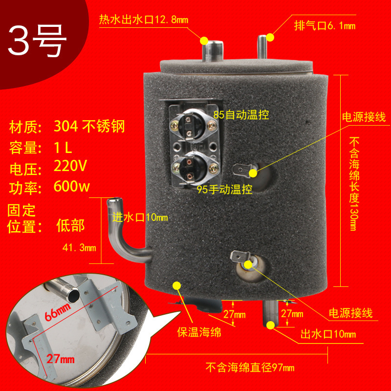 No. 3: 1 liter