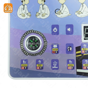 Azan musulmano SA20-A sajadah Islam Set regalo Ramadan musulmano educativo altoparlante corano strumenti ausiliari di preghiera islamica Kit con Corano - Product Image 5