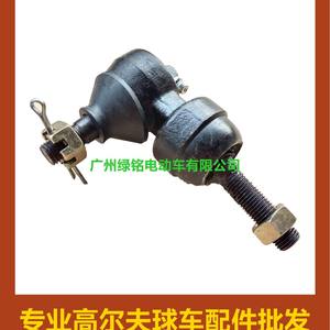 Accessoires pour voiturette de golf EZGO, rotule extérieure de direction DCS en métal 70192-G01 - Product Image 1