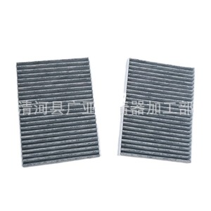 ไส้กรองอากาศในห้องโดยสาร 64119366403 สำหรับ BMW ซีรีส์ 7 รุ่น M760Li 730 740 750 G12 - Product Image 5
