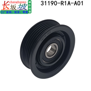 Poulie tendeur de courroie Changbanpo 31190-R1A-A01 pour Honda Accord Civic CRV Jade K53031045 - Product Image 1