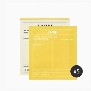 Masque facial en feuille YASIJIE à la niacinamide et au glutathion <span class=keywords><strong>Vita</strong></span> Brightening, boîte de 4 pièces, atténue les taches brunes, anti-terne, hydratant - Product Image 2