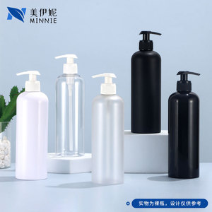 Botella de Plástico Negra Minnie de 300ml 500ml con Bomba Dosificadora para Loción, Champú, Gel de Ducha, Forma Cilíndrica, Productos de Cuidado Diario - Product Image 5
