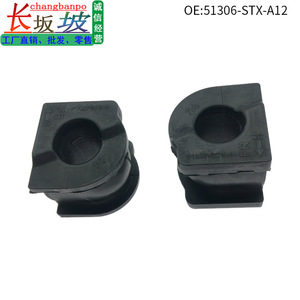 Acura Zdx Front <b>Stabilizer</b> Bar Bushing 51306-Stx-A12 Rubber Suspension Mount Honda Fitment - Product Image 5