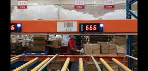 Склад V20, система сортировки для освещения с 6-значной настенной системой, Заводская система сбора этикеток <span class=keywords><strong>EAS</strong></span> - Product Image 4