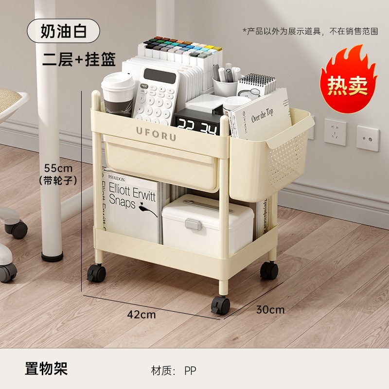 Panier suspendu à deux niveaux blanc crème (avec roulettes)