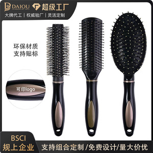 Peine antiestático, peine de masaje con cojín de aire, peine plano de plástico para el hogar para rizar y alisar el cabello, venta al por mayor. - Product Image 5