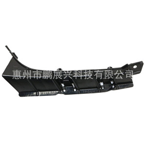 Refuerzo de Barra Protectora para BMW X5 E53 7116668, Pieza de Repuesto con Clip - Product Image 1